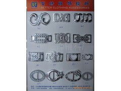 皮帶輔料、服飾輔料、箱包配件與飾品配件一站式廠家直銷服務(wù)，賦能時尚產(chǎn)業(yè)