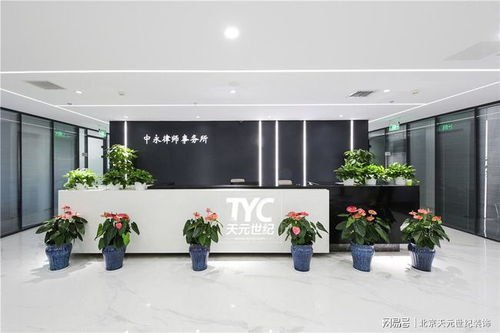 專業(yè)賦能空間，高效激發(fā)潛能 北京中永律師事務(wù)所辦公室裝修設(shè)計服務(wù)
